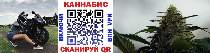 Купить МАРИХУАНА  Cocaine  ГЕРОИН  МЕФ  Лиски