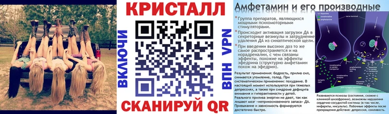 Amphetamine Premium  Купить где  Лиски 