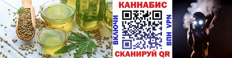 Еда ТГК марихуана  Купить закладки  Лиски 