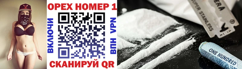Cocaine 98%  Купить  Лиски 