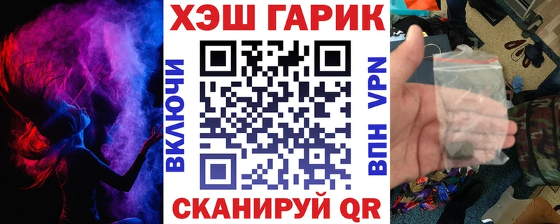 Гашиш Cannabis  Купить где  Лиски 