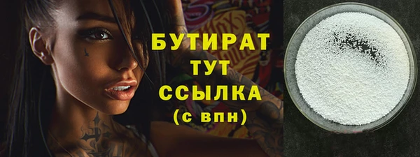 ПСИЛОЦИБИНОВЫЕ ГРИБЫ Беломорск