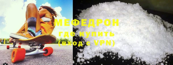 бошки Белокуриха