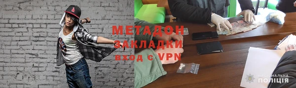 бошки Белокуриха
