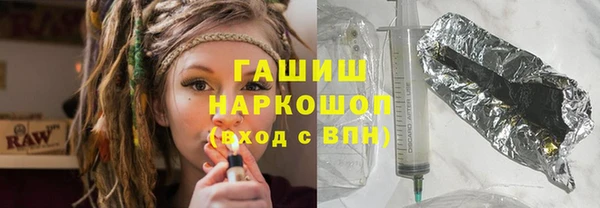 бошки Белокуриха