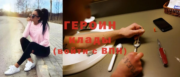 ПСИЛОЦИБИНОВЫЕ ГРИБЫ Беломорск