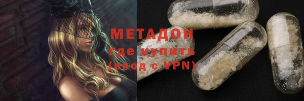 бошки Белокуриха