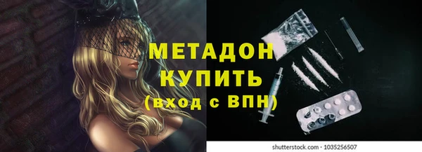 ПСИЛОЦИБИНОВЫЕ ГРИБЫ Беломорск