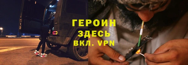 бошки Белокуриха