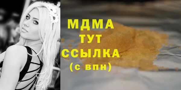 амф Белоозёрский