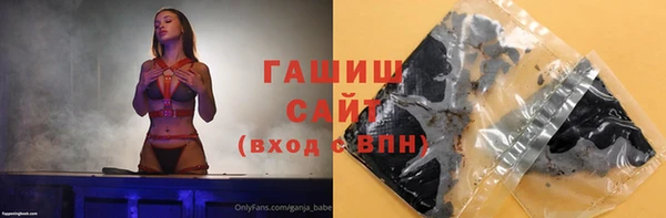 ПСИЛОЦИБИНОВЫЕ ГРИБЫ Беломорск
