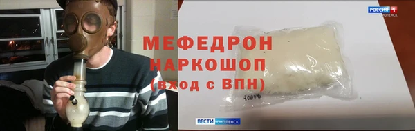 ПСИЛОЦИБИНОВЫЕ ГРИБЫ Беломорск