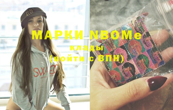 ПСИЛОЦИБИНОВЫЕ ГРИБЫ Беломорск