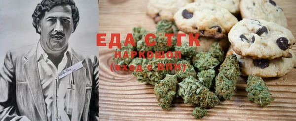 бошки Белокуриха