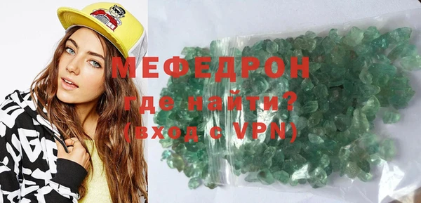 амф Белоозёрский