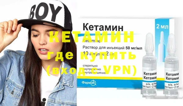 бошки Белокуриха