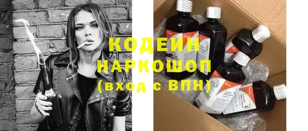 ПСИЛОЦИБИНОВЫЕ ГРИБЫ Беломорск