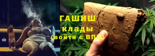 бошки Белокуриха