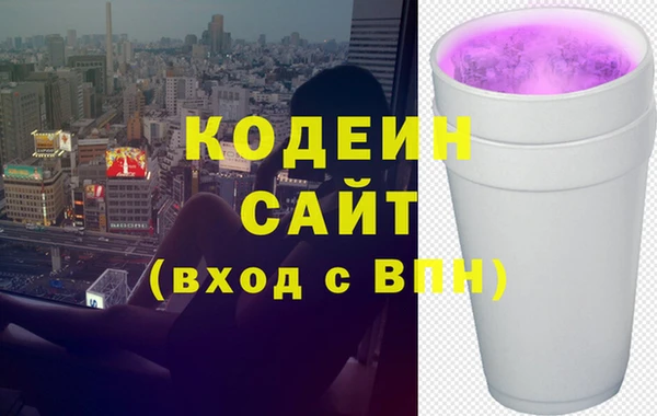 бошки Белокуриха