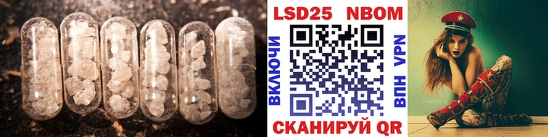 ЛСД экстази кислота  Купить  Лиски 