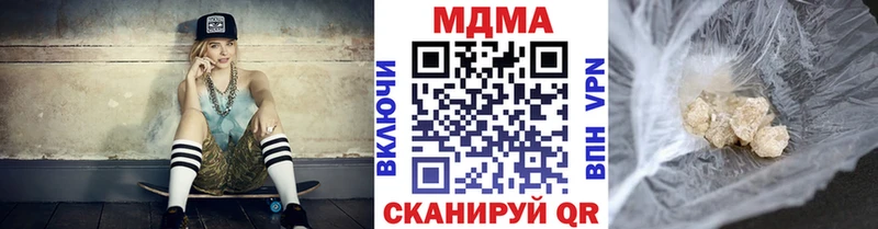 Купить закладки  Лиски  MDMA молли 