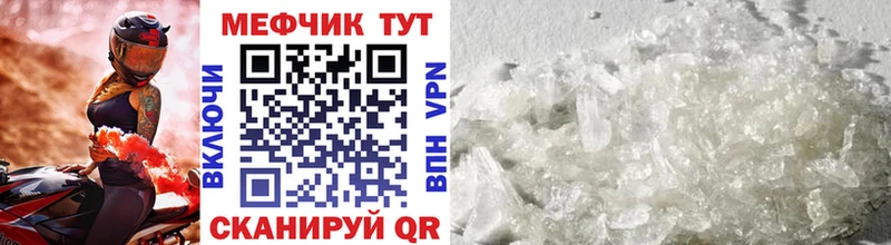 МЯУ-МЯУ мука  Купить закладки  Лиски 