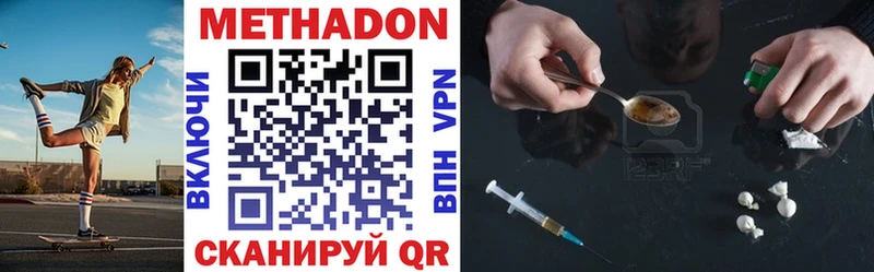 Купить где  Лиски  МЕТАДОН мёд 