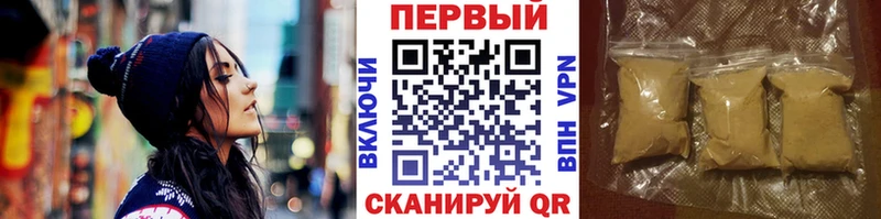 Купить  Лиски  МЕТАМФЕТАМИН витя 