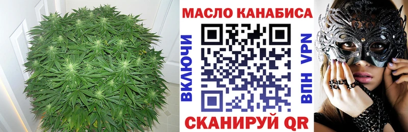 Купить где  Лиски  ТГК THC oil 